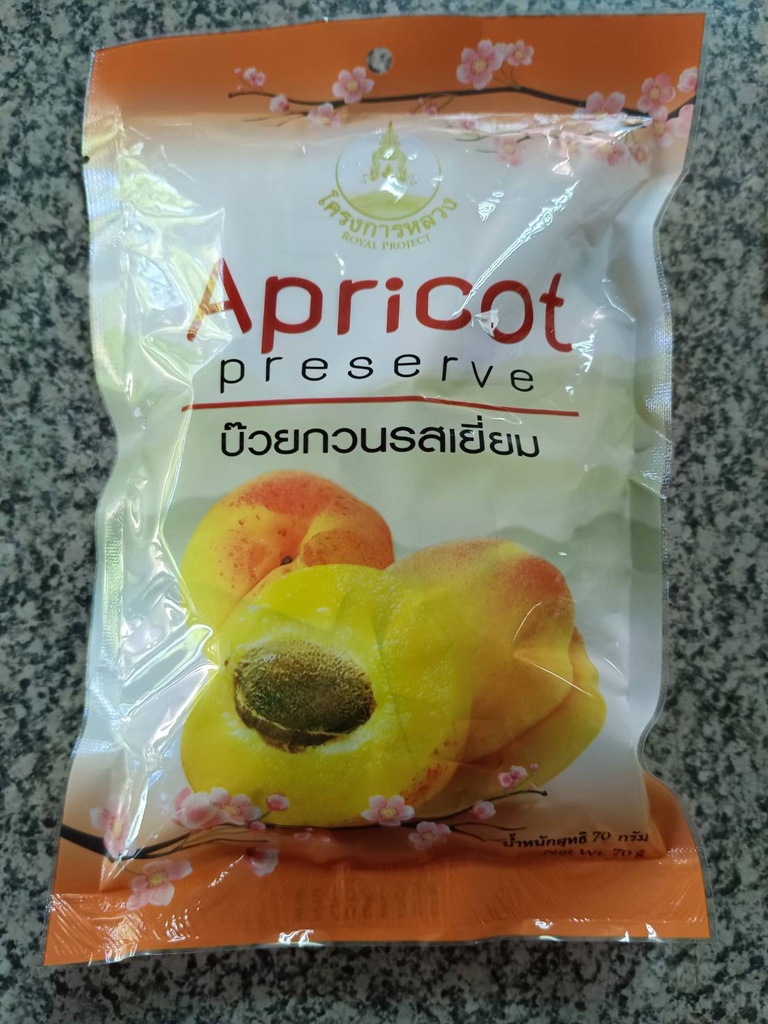 บ๊วยกวนรสเยี่ยม 70 กรัม