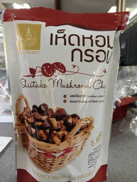 R65111 เห็ดหอมกรอบ 45 กรัม